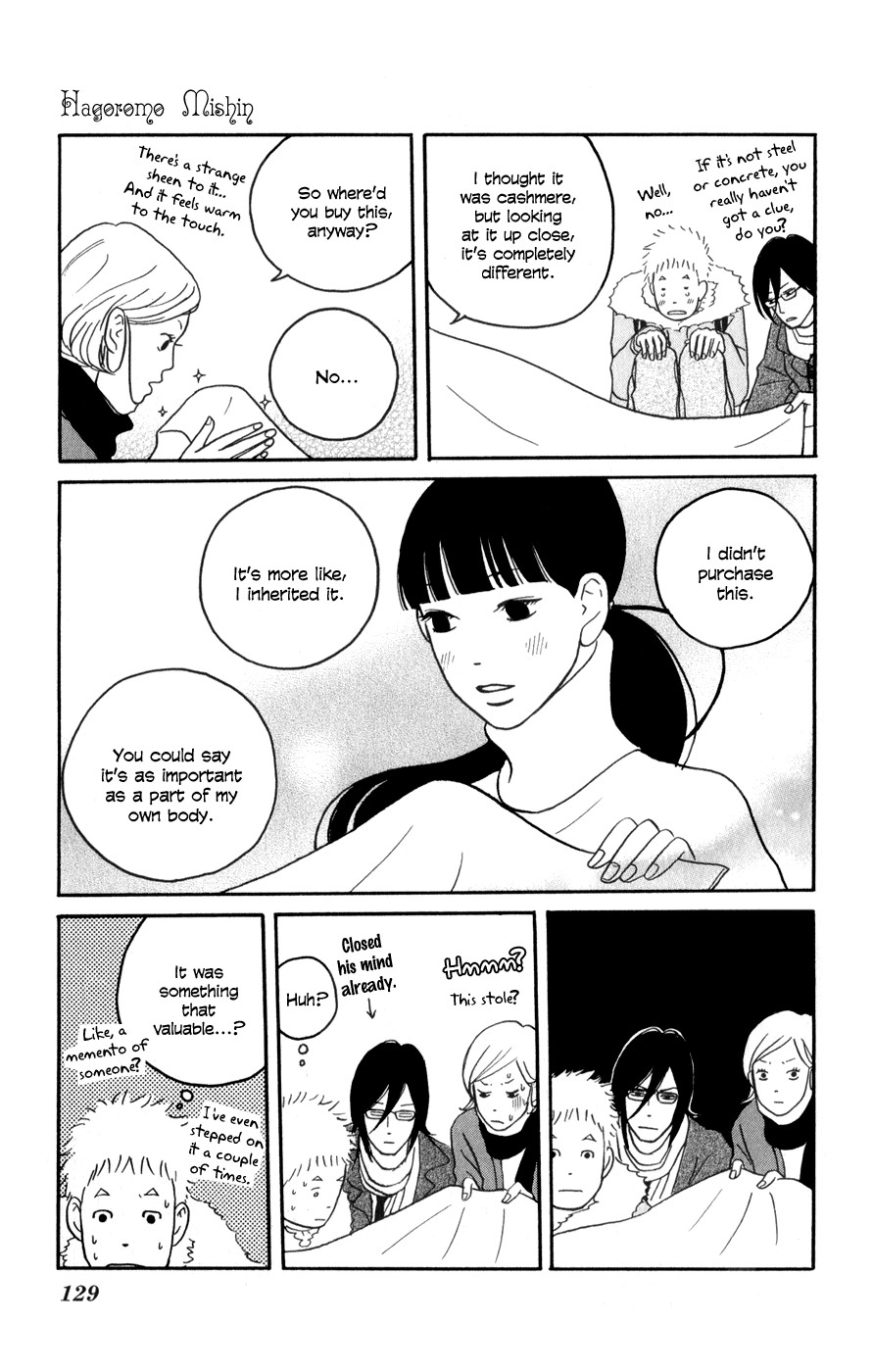 Hagoromo Mishin Chapter 4 24